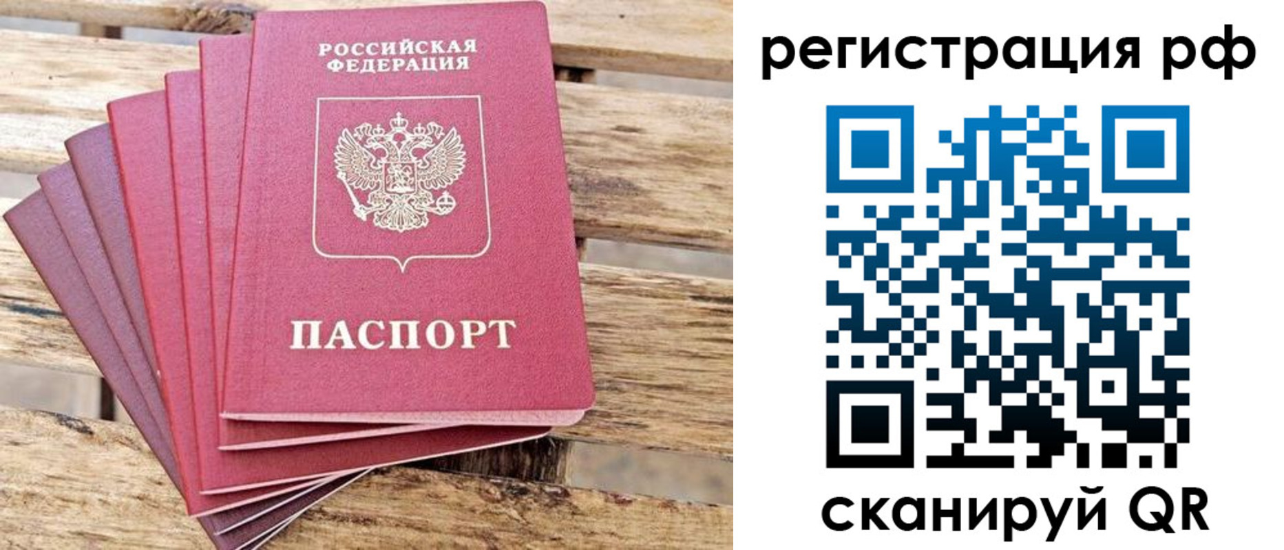 регистрация для школы в Раменском
